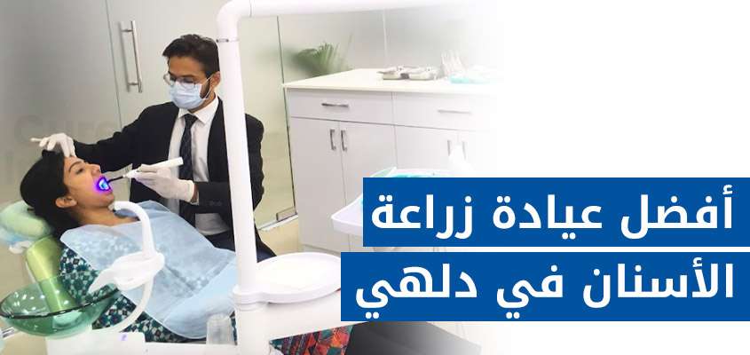 كوسمودينت بينجلور